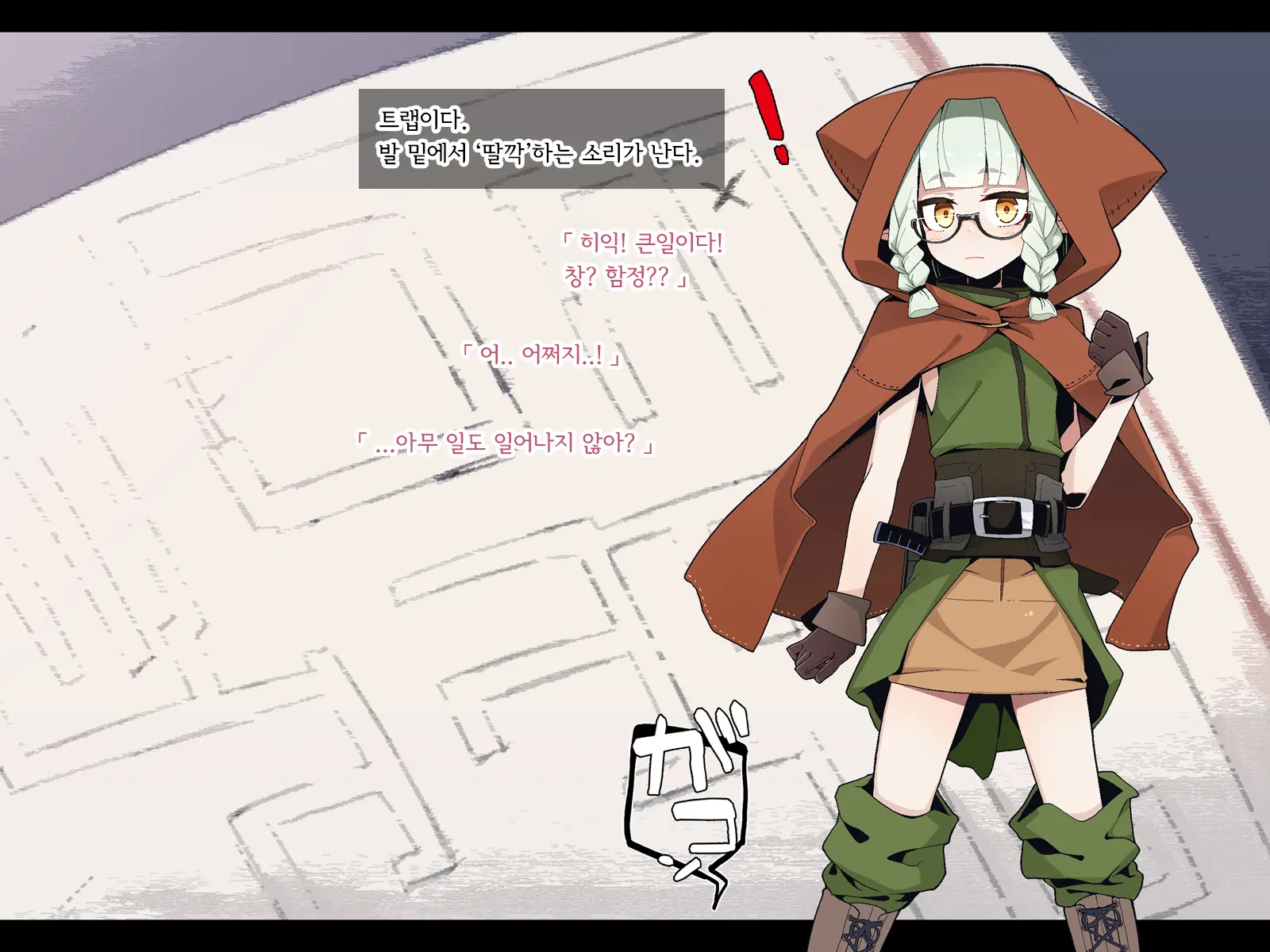 Ero Trap Dungeon De Haiboku Suru Elf-Chan